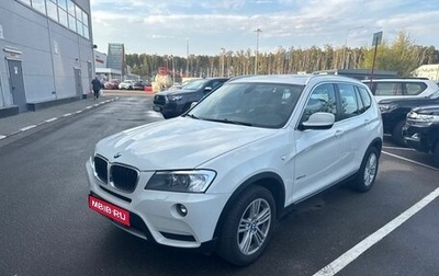 BMW X3, 2012 год, 1 947 000 рублей, 1 фотография