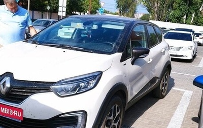 Renault Kaptur I рестайлинг, 2018 год, 1 620 000 рублей, 1 фотография