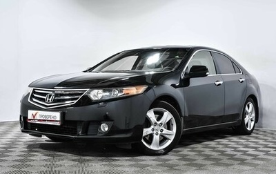 Honda Accord VIII рестайлинг, 2008 год, 1 220 000 рублей, 1 фотография