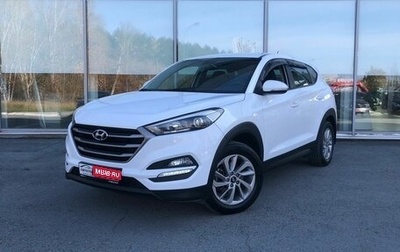 Hyundai Tucson III, 2016 год, 2 050 000 рублей, 1 фотография