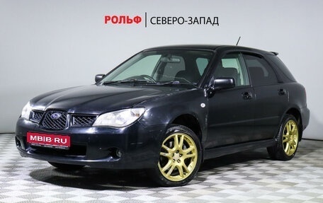 Subaru Impreza III, 2005 год, 819 000 рублей, 1 фотография