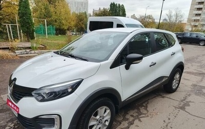 Renault Kaptur I рестайлинг, 2016 год, 1 550 000 рублей, 1 фотография