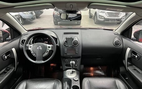 Nissan Qashqai+2 I, 2013 год, 1 485 000 рублей, 13 фотография