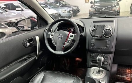 Nissan Qashqai+2 I, 2013 год, 1 485 000 рублей, 15 фотография