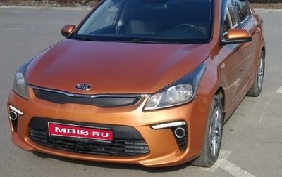 KIA Rio IV, 2017 год, 1 150 000 рублей, 1 фотография