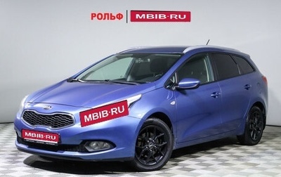 KIA cee'd III, 2012 год, 1 240 000 рублей, 1 фотография