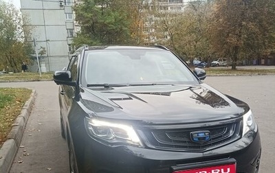 Geely Atlas I, 2021 год, 2 100 000 рублей, 1 фотография