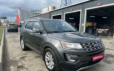 Ford Explorer VI, 2017 год, 2 750 000 рублей, 1 фотография