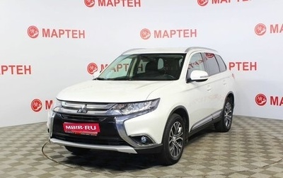 Mitsubishi Outlander III рестайлинг 3, 2017 год, 2 150 000 рублей, 1 фотография