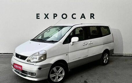 Nissan Serena II, 1999 год, 610 000 рублей, 1 фотография