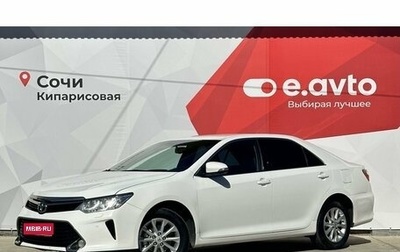 Toyota Camry, 2016 год, 2 400 000 рублей, 1 фотография