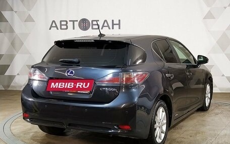 Lexus CT I рестайлинг, 2011 год, 1 559 000 рублей, 3 фотография