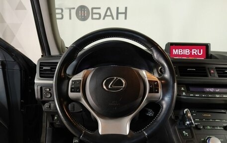 Lexus CT I рестайлинг, 2011 год, 1 559 000 рублей, 10 фотография