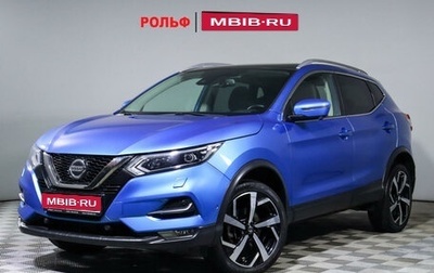 Nissan Qashqai, 2020 год, 2 890 000 рублей, 1 фотография