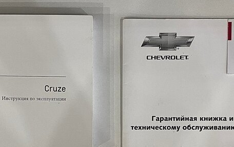 Chevrolet Cruze II, 2013 год, 1 150 000 рублей, 13 фотография