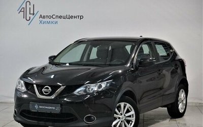 Nissan Qashqai, 2018 год, 1 994 800 рублей, 1 фотография