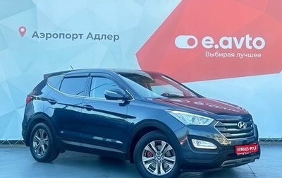 Hyundai Santa Fe III рестайлинг, 2013 год, 1 990 000 рублей, 1 фотография