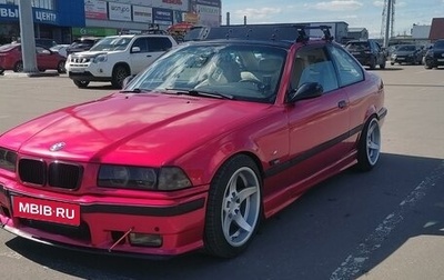 BMW 3 серия, 1992 год, 650 000 рублей, 1 фотография