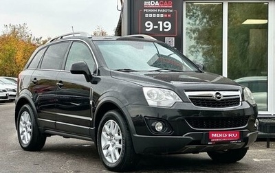 Opel Antara I, 2013 год, 1 299 000 рублей, 1 фотография