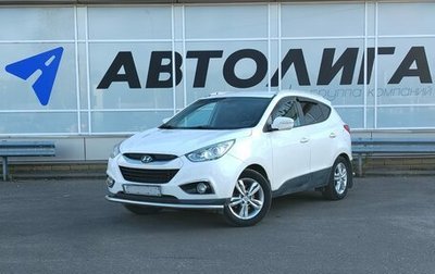 Hyundai ix35 I рестайлинг, 2013 год, 1 643 000 рублей, 1 фотография