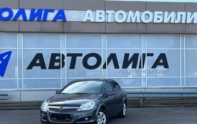 Opel Astra H, 2011 год, 887 000 рублей, 1 фотография