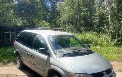 Dodge Caravan IV, 2003 год, 550 000 рублей, 1 фотография