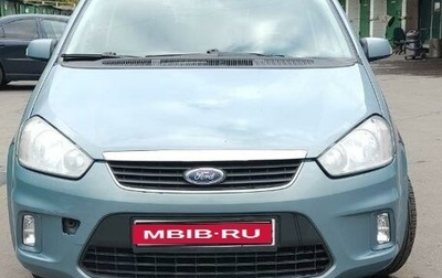 Ford C-MAX I рестайлинг, 2008 год, 890 000 рублей, 1 фотография