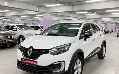 Renault Kaptur I рестайлинг, 2018 год, 1 350 000 рублей, 1 фотография