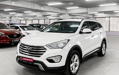 Hyundai Santa Fe III рестайлинг, 2014 год, 2 050 000 рублей, 1 фотография