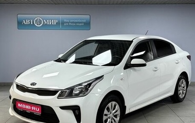 KIA Rio IV, 2017 год, 1 399 000 рублей, 1 фотография