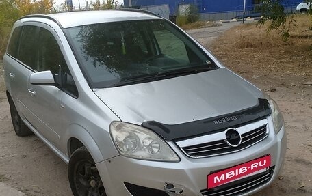 Opel Zafira B, 2008 год, 580 000 рублей, 3 фотография