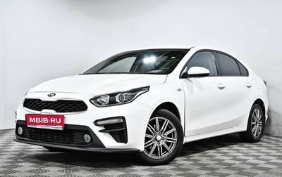 KIA Cerato IV, 2018 год, 1 695 000 рублей, 1 фотография