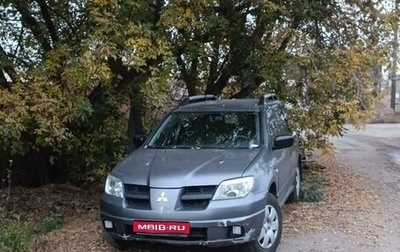 Mitsubishi Outlander III рестайлинг 3, 2008 год, 600 000 рублей, 1 фотография