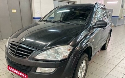 SsangYong Kyron I, 2009 год, 797 000 рублей, 1 фотография