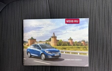 Hyundai Solaris II рестайлинг, 2016 год, 1 295 000 рублей, 16 фотография