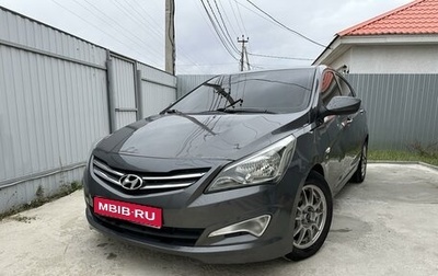 Hyundai Solaris II рестайлинг, 2015 год, 850 000 рублей, 1 фотография