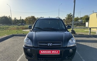 Hyundai Tucson III, 2006 год, 1 130 000 рублей, 1 фотография