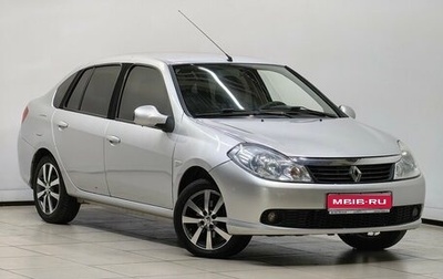 Renault Symbol, 2011 год, 414 000 рублей, 1 фотография