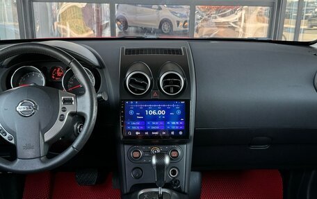 Nissan Qashqai, 2008 год, 1 180 000 рублей, 5 фотография