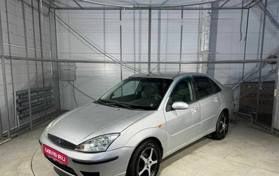 Ford Focus II рестайлинг, 2005 год, 175 000 рублей, 1 фотография