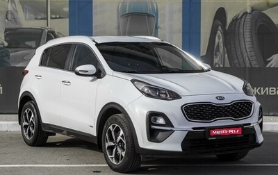 KIA Sportage IV рестайлинг, 2020 год, 2 549 000 рублей, 1 фотография