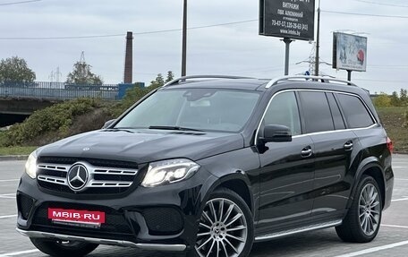 Mercedes-Benz GLS, 2017 год, 4 555 555 рублей, 4 фотография