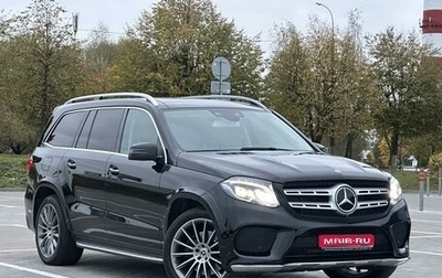 Mercedes-Benz GLS, 2017 год, 4 555 555 рублей, 1 фотография