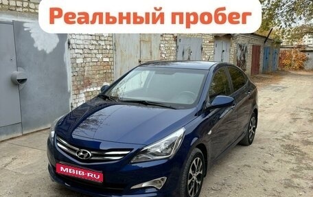 Hyundai Solaris II рестайлинг, 2015 год, 1 095 000 рублей, 1 фотография