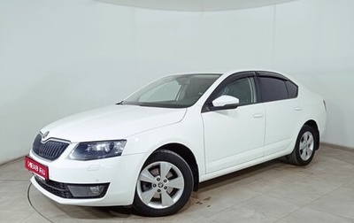 Skoda Octavia, 2014 год, 1 620 000 рублей, 1 фотография