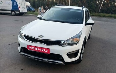 KIA Rio IV, 2020 год, 1 680 000 рублей, 1 фотография