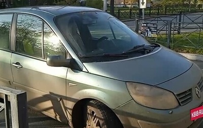 Renault Scenic III, 2005 год, 320 000 рублей, 1 фотография