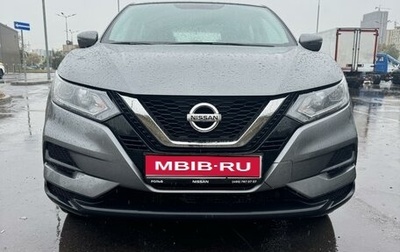 Nissan Qashqai, 2020 год, 2 500 000 рублей, 1 фотография