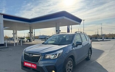 Subaru Forester, 2018 год, 2 999 000 рублей, 1 фотография