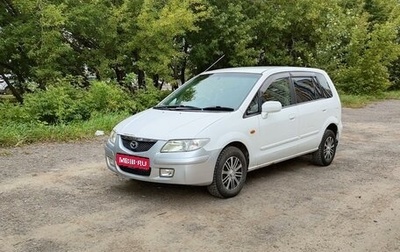 Mazda Premacy III, 2000 год, 385 000 рублей, 1 фотография